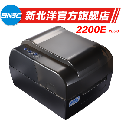 新北洋 BTP-2200E条码打印机