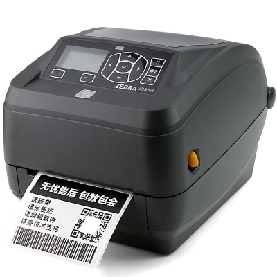 ZD500R斑马RFID打印机
